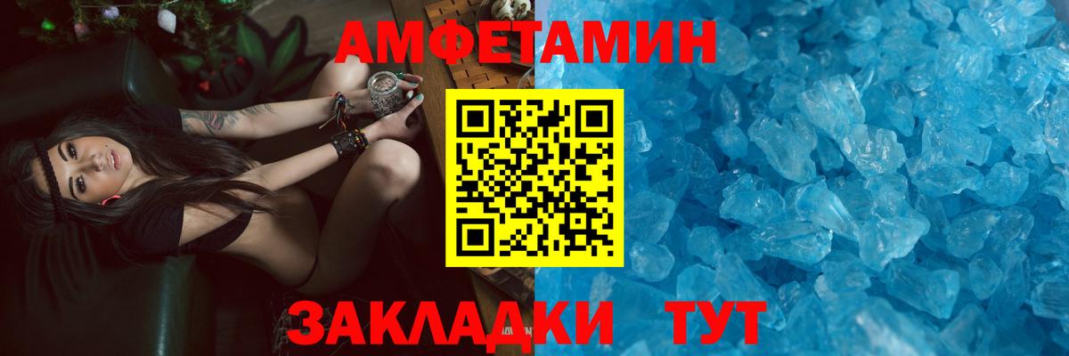 Amphetamine  Вход с VPN  Строитель  АМФЕТАМИН 98%  АМФ 