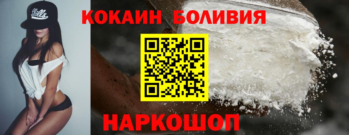 COCAIN 99% Строитель