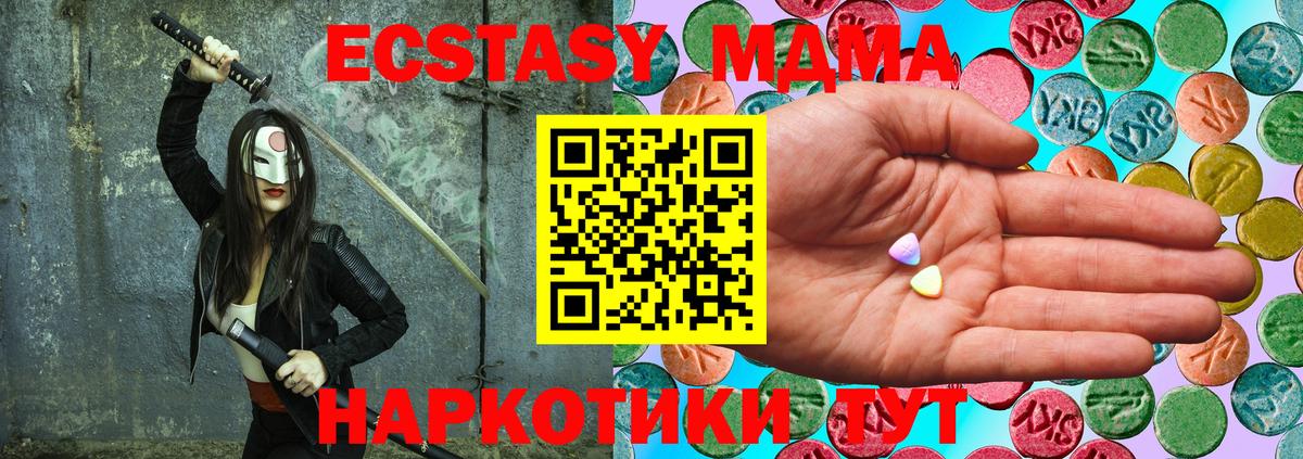 дарк нет состав  ЭКСТАЗИ Дубай  Вход с VPN  Экстази 280 MDMA  Строитель  Экстази 