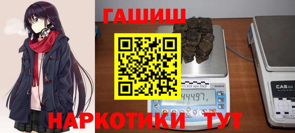Строитель  Гашиш Cannabis  Вход с VPN  Гашиш убойный 