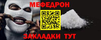 метадон Обь