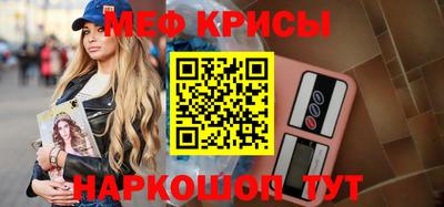метадон Обь