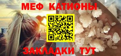 кристаллы Нягань