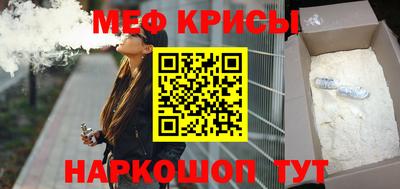 метадон Обь
