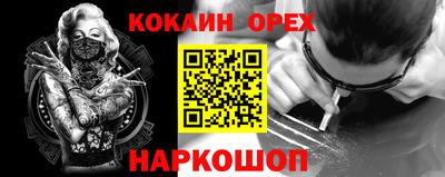 метадон Обь
