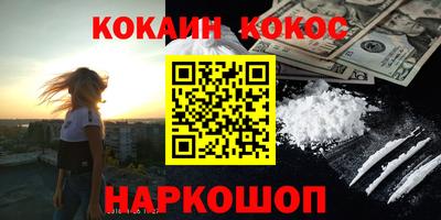 кристаллы Нягань