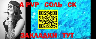 Альфа ПВП Обнинск
