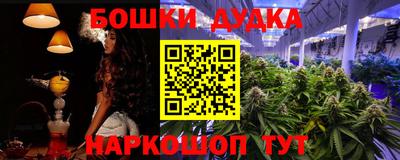 метадон Обь