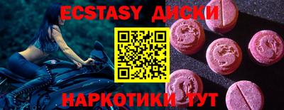 метадон Обь
