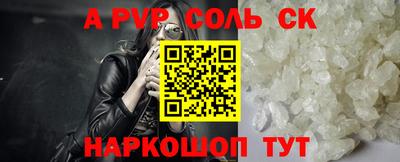 кристаллы Нягань