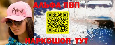 метадон Обь