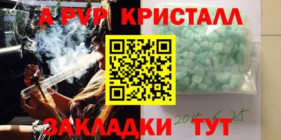 кристаллы Нягань