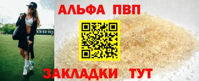 Альфа ПВП Обнинск