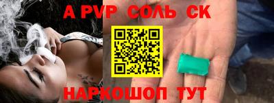 гашиш Партизанск