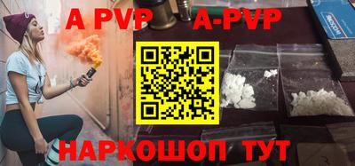 кристаллы Нягань