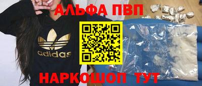 метадон Обь