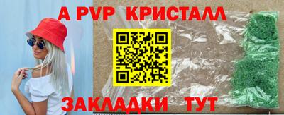 кристаллы Нягань