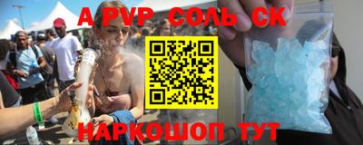 Альфа ПВП Обнинск