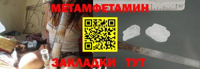 кристаллы Нягань
