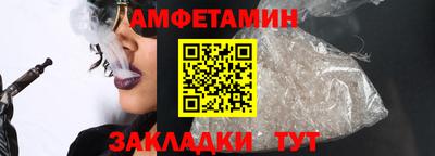 Альфа ПВП Обнинск