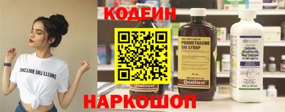метадон Обь
