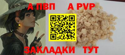 кристаллы Нягань