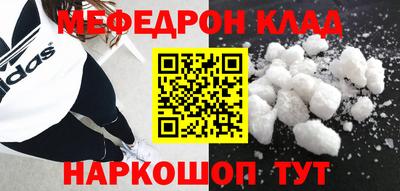 кристаллы Нягань