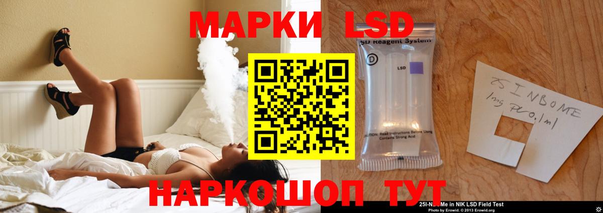 Строитель  Лсд 25 экстази ecstasy  Вход с VPN 