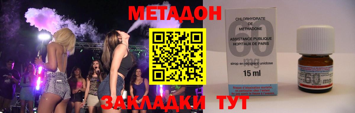 Метадон мёд  Вход с VPN  Строитель  Метадон мёд 