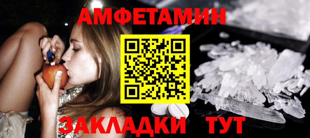 Метамфетамин витя  Метамфетамин витя  Вход с VPN  Строитель 