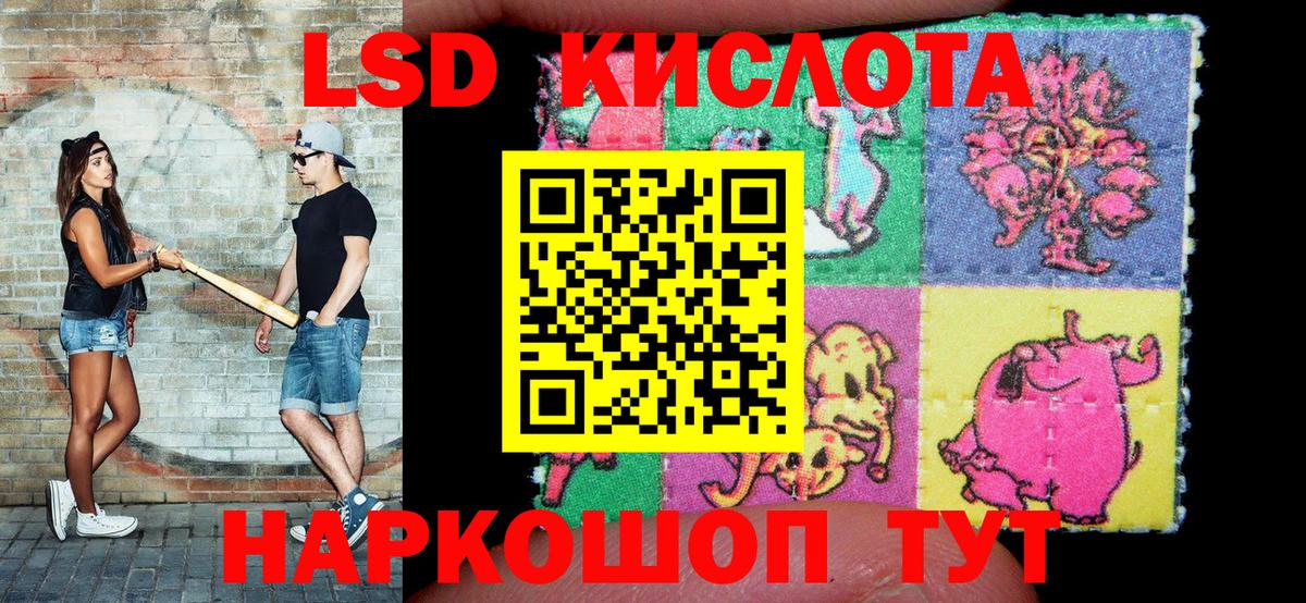 Наркотические марки 1,8мг Строитель