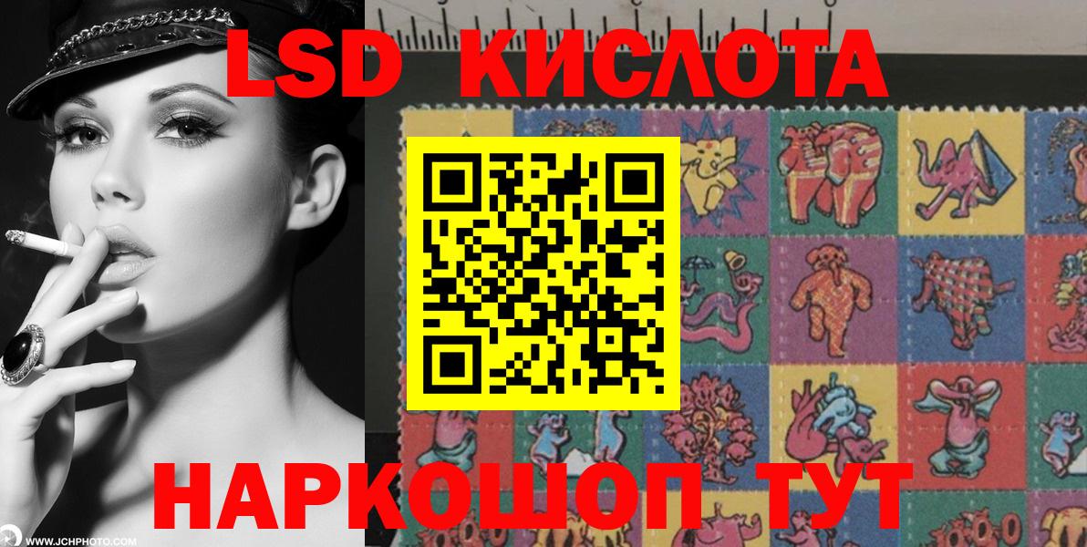 Строитель  Марки N-bome 1,8мг  Вход с VPN 