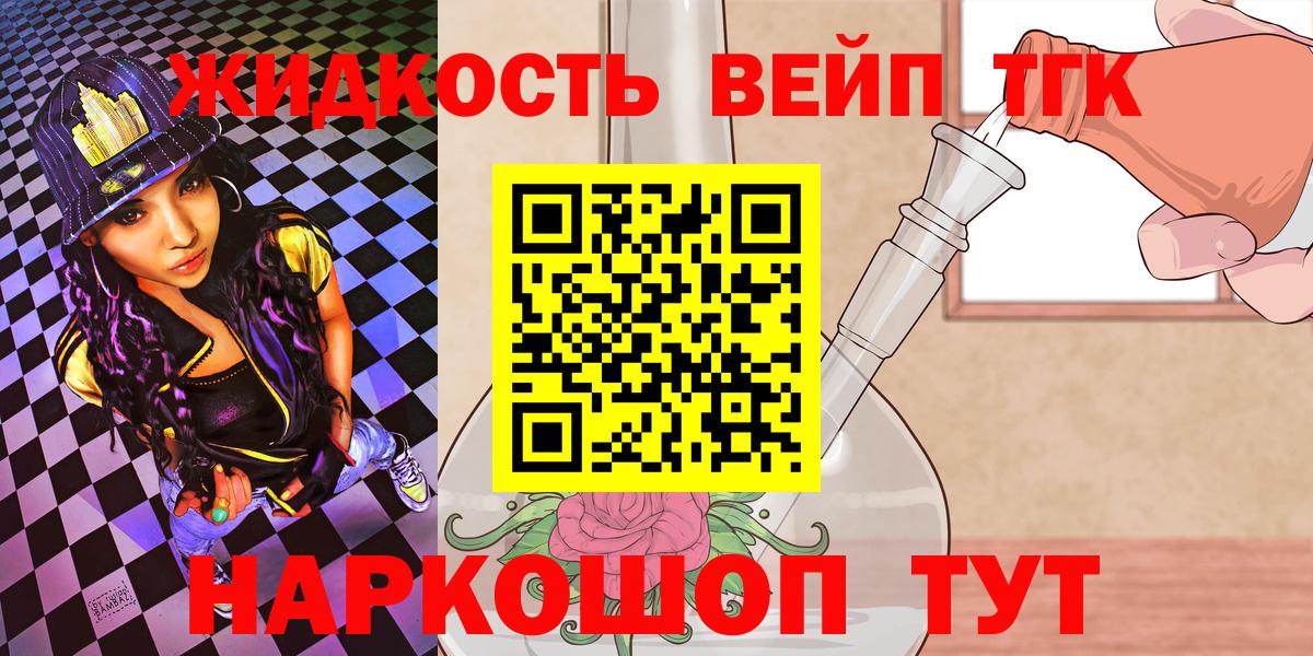 Дистиллят ТГК концентрат Строитель
