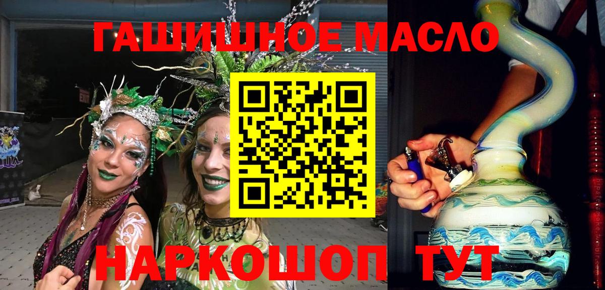 Дистиллят ТГК концентрат  Вход с VPN  Дистиллят ТГК гашишное масло  Строитель 