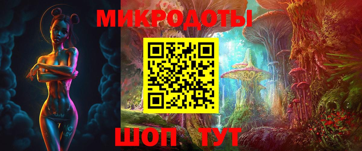 Галлюциногенные грибы Psilocybine cubensis Строитель