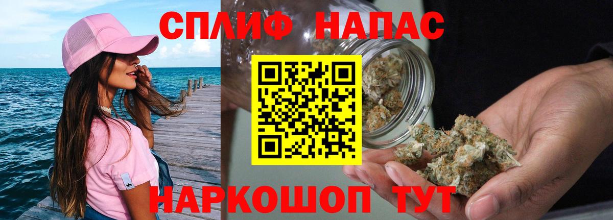 Строитель  Бошки Шишки MAZAR  Марихуана AK-47  Каннабис семена  Вход с VPN 